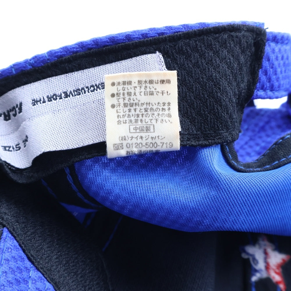 F.C.R.B./F.C.Real Bristol/FCRB(エフシーアールビー/エフシーレアルブリストル) ×NIKE 02SS ナイキ フロントロゴワッペン 6パネルキャップ 帽子 ブルー