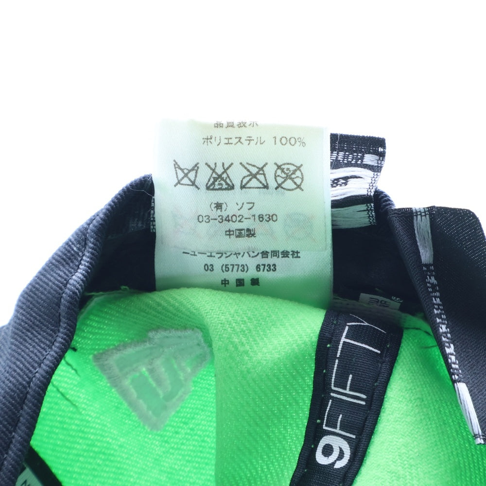 F.C.R.B./F.C.Real Bristol/FCRB(エフシーアールビー/エフシーレアルブリストル) ×NEW ERA ニューエラ ロゴ刺繍 6パネルベースボールキャップ ライトグリーン FCRB-150053