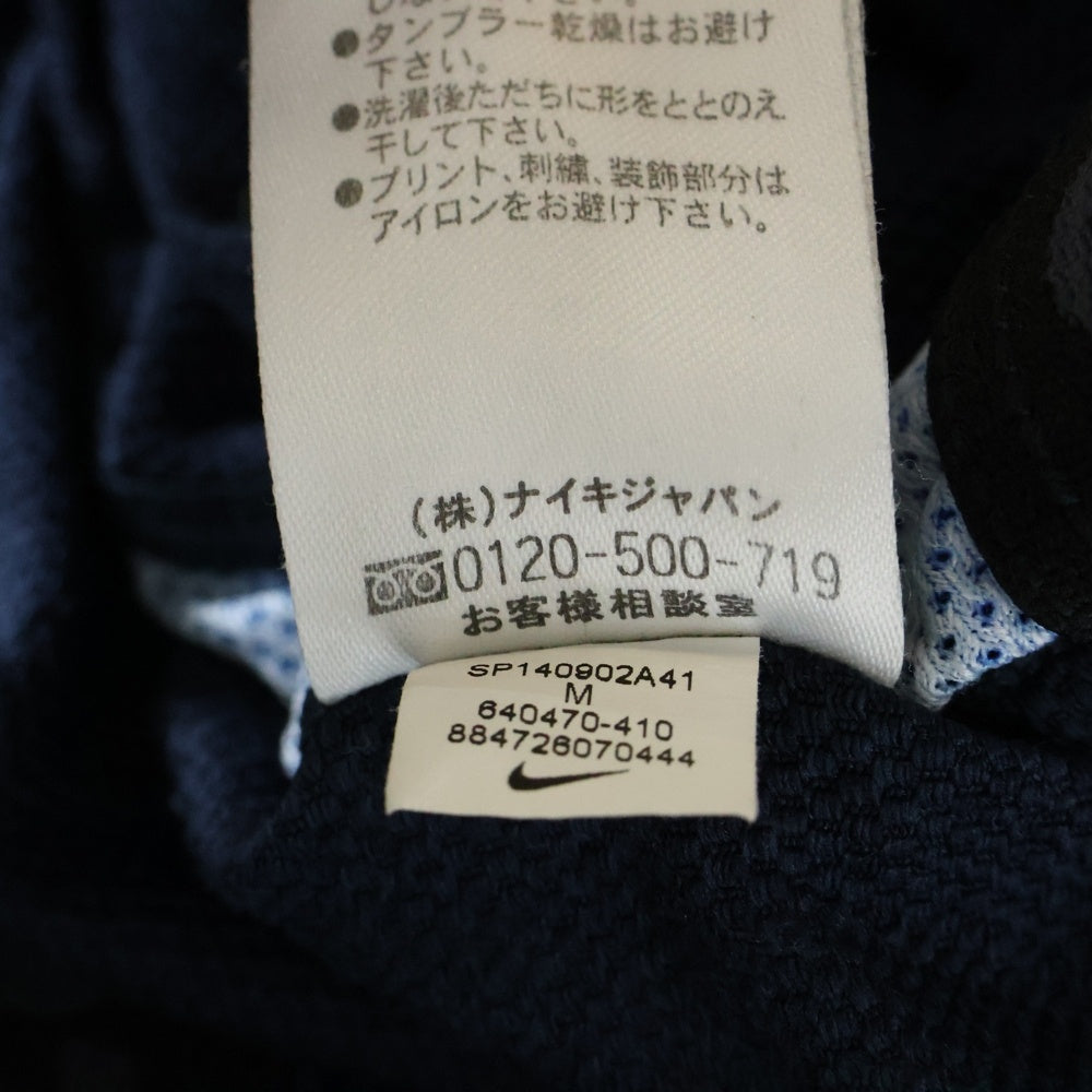 F.C.R.B./F.C.Real Bristol/FCRB(エフシーアールビー/エフシーレアルブリストル) × NIKE ナイキ ロゴプリント レオパード 切替 ショーツ ハーフパンツ ネイビー/ブルー 640470-410