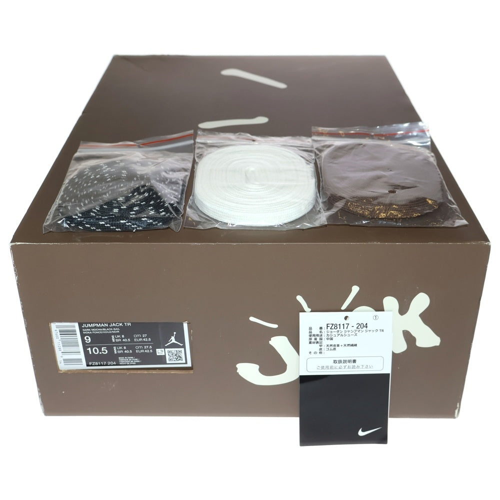 NIKE(ナイキ) ×TRAVIS SCOTT JORDAN JUMPMAN JACK TR トラヴィススコット ジャンプマンジャック ローカットスニーカー ブラウン/ブラック US9/27cm FZ8117-204