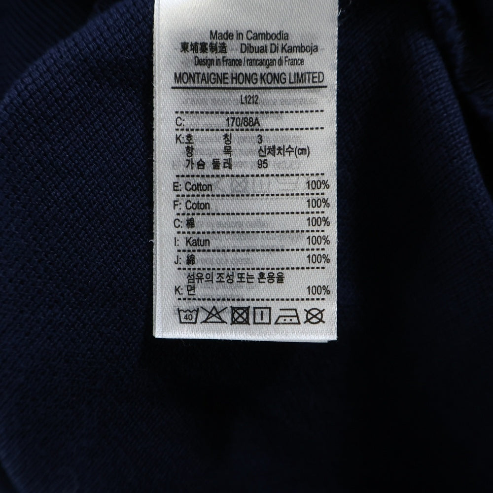 LACOSTE(ラコステ) フロント刺繍 ショートスリーブ 半袖ポロシャツ ネイビー L1212