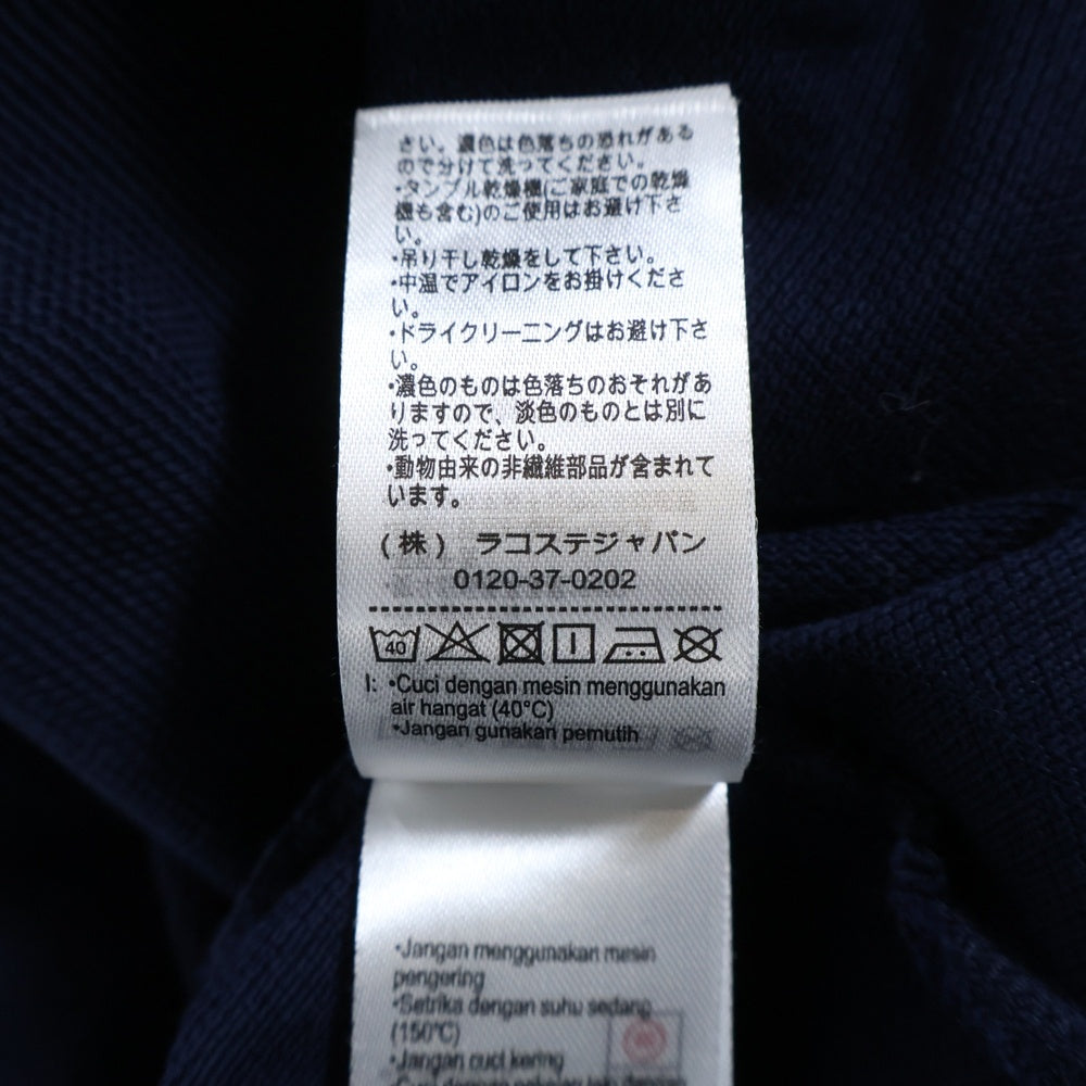 LACOSTE(ラコステ) フロント刺繍 ショートスリーブ 半袖ポロシャツ ネイビー L1212