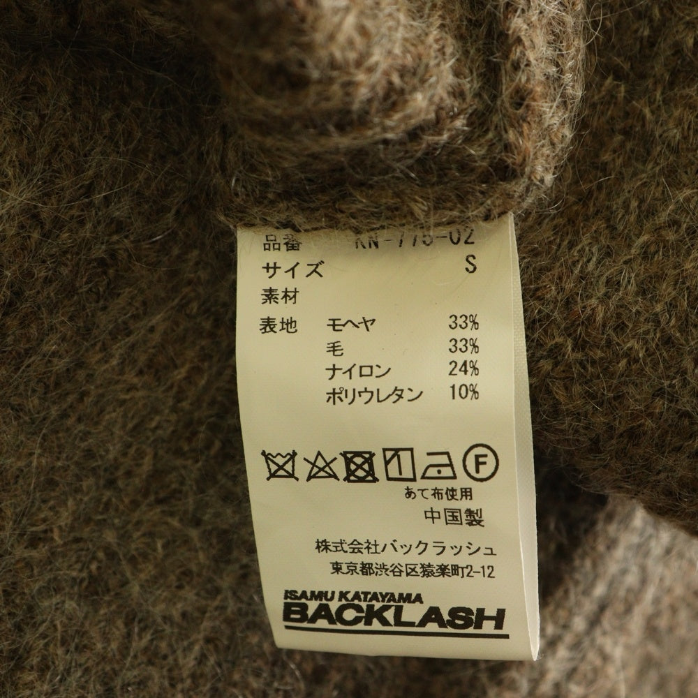 ISAMU KATAYAMA BACKLASH(イサムカタヤマバックラッシュ) モヘアニット ラインジップカーディガン ブラウン KN-775-02