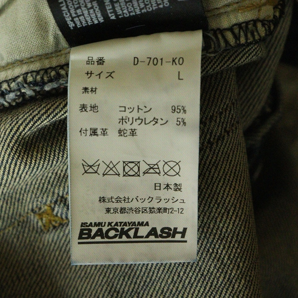 ISAMU KATAYAMA BACKLASH(イサムカタヤマバックラッシュ) 24SS ×KOSUKE MATSUI ストレッチ紺セルヴィッチ ストレートデニムパンツ ダメージ加工 ボタンフライ D-701-KO