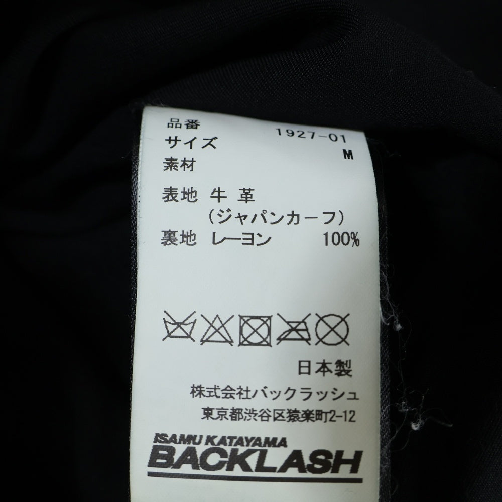 ISAMU KATAYAMA BACKLASH(イサムカタヤマバックラッシュ) JAPAN CALF NATURAL DYED GARMENT-WASH DOUBLE RIDERS ジャパンカーフ 製品染め洗い ダブルライダース レザージャケット ブルー 1927-01
