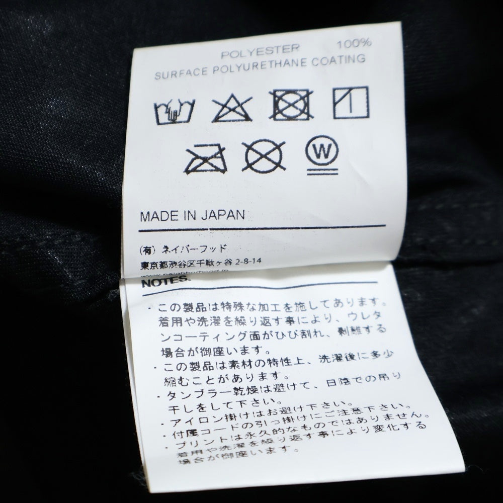 NEIGHBORHOOD(ネイバーフッド) ×FRAGMENT DESIGN フラグメントデザイン ロゴプリント フーデッドジャケット ロングコート ブラック 181TSFRN-JKM01S