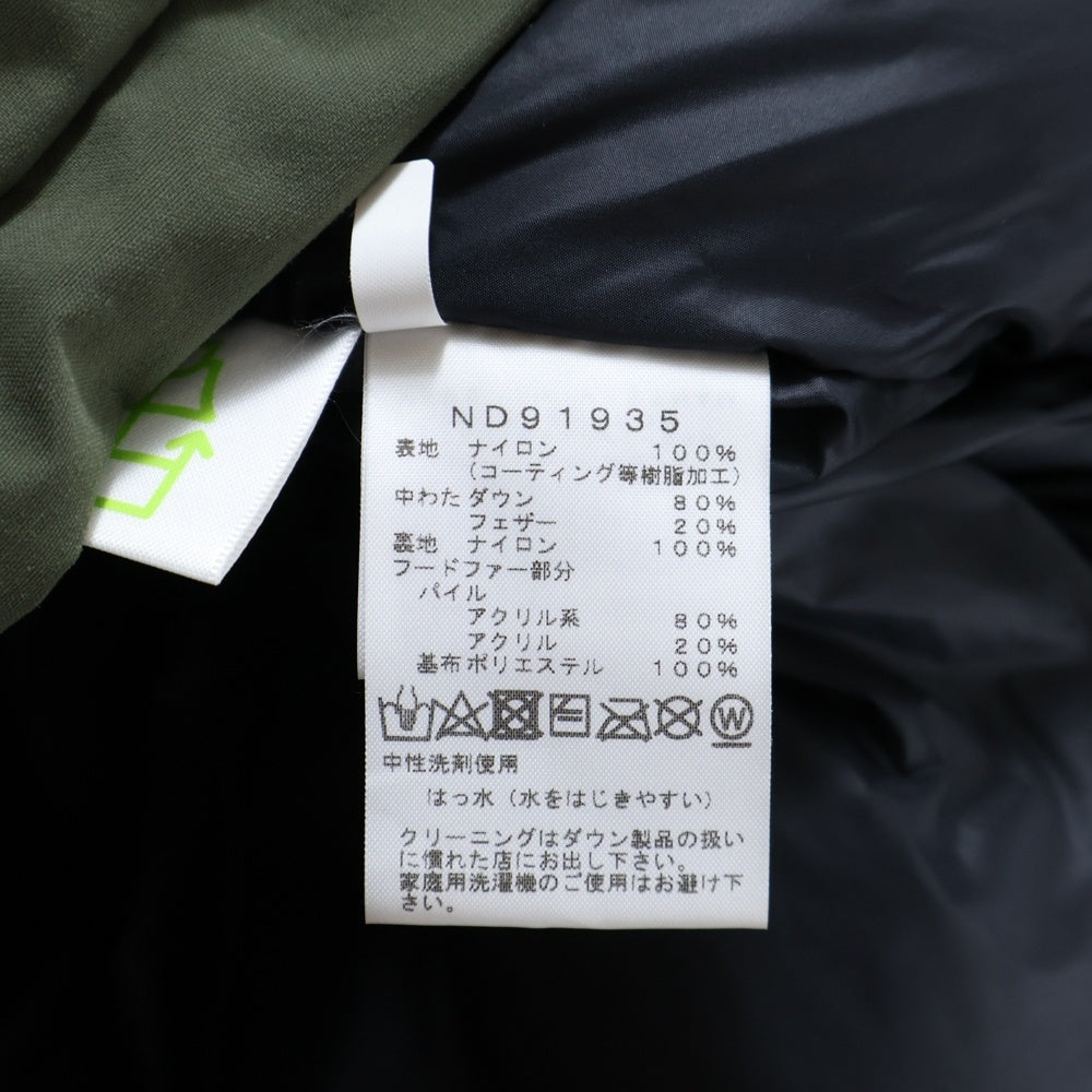 THE NORTH FACE(ザノースフェイス) MOUNTAIN DOWN COAT マウンテンダウンコート ファー付 ジップアップダウンジャケット カーキ/ブラック ND91935