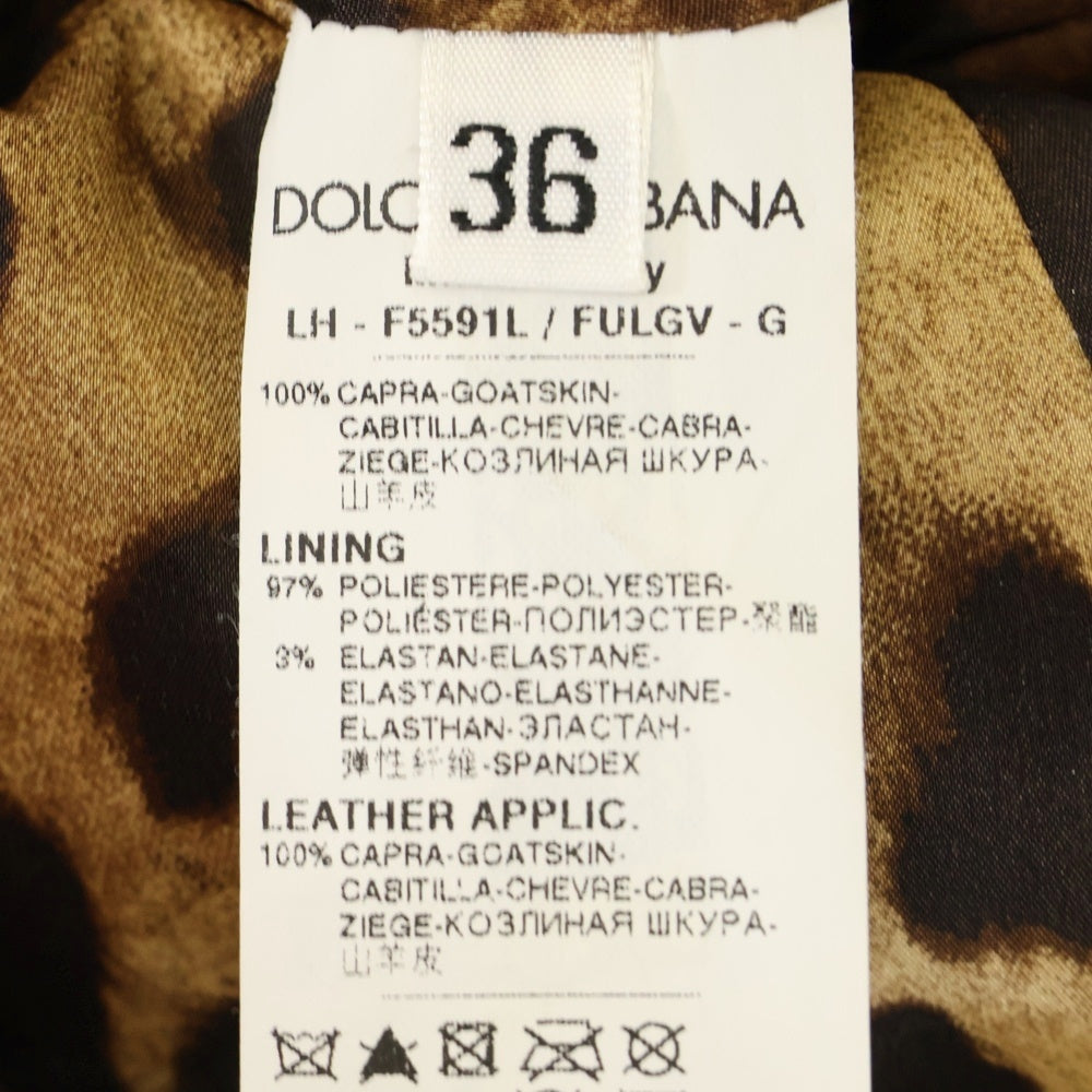 DOLCE & GABBANA(ドルチェアンドガッバーナ) 2ポケット スウェードレザー 長袖シャツ ベージュ F5591L