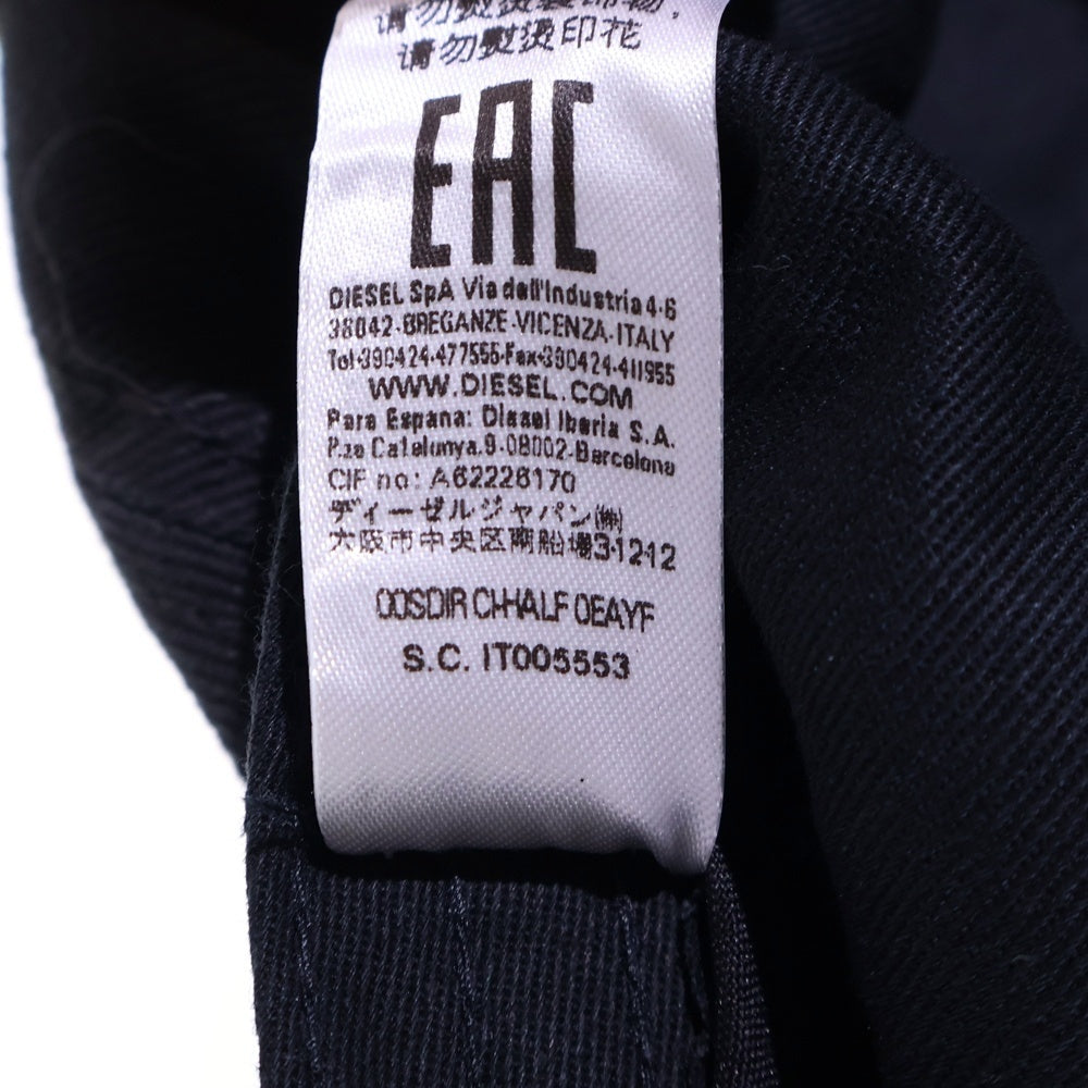 DIESEL(ディーゼル) グラフィックロゴ ツートン ベースボールキャップ 帽子 カーキ/ブラック/ホワイト