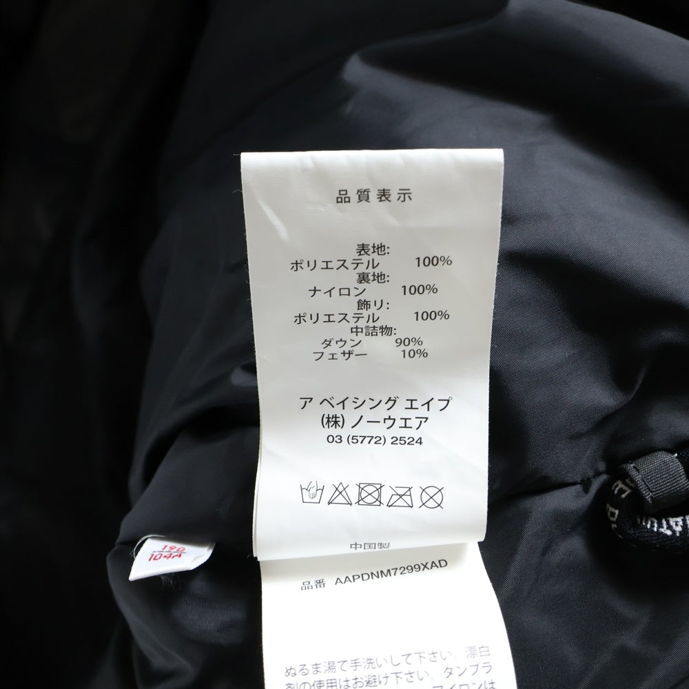 A BATHING APE(アベイシングエイプ) LOGO HOODED PUFFER JACKET GREY COMBO ロゴデザイン カモ柄 フーデッド ジップアップ ダウンジャケット ブラック AAPDNM7299XAD