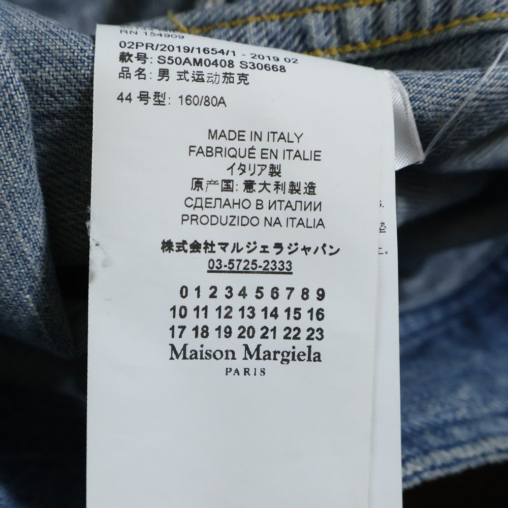 Maison Margiela 10(メゾン マルジェラ) 19AW ウォッシュド加工 ジップアップ デニム トラックジャケット インディゴ S50AM0408