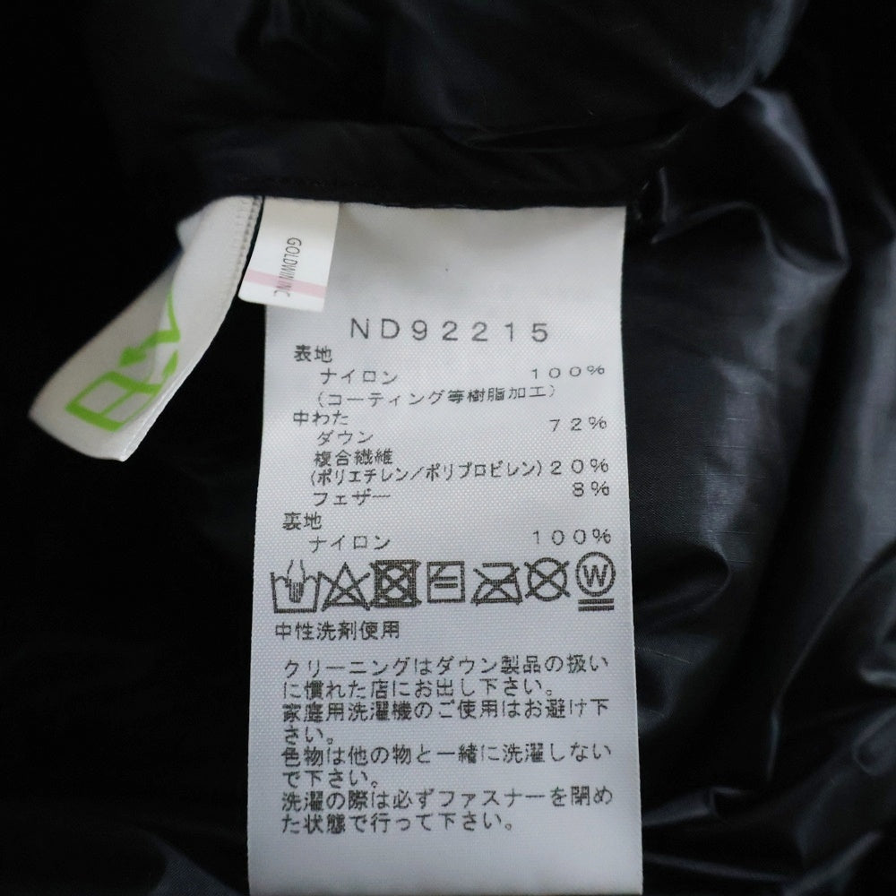 THE NORTH FACE(ザノースフェイス) 22AW BELAYER PARKA ビレイヤー パーカー フーデッドダウンジャケット ブラック ND92215