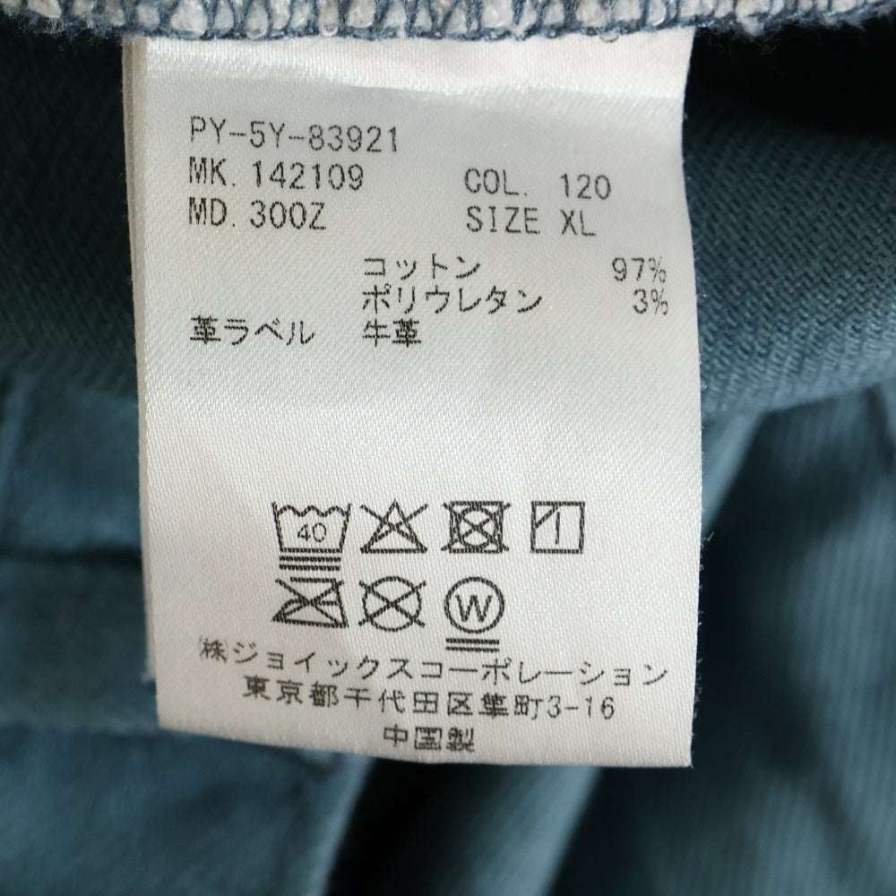 Paul Smith(ポールスミス) レザーパッチ コットン ストレート デニム チノ パンツ ブルー PY-5Y-83921