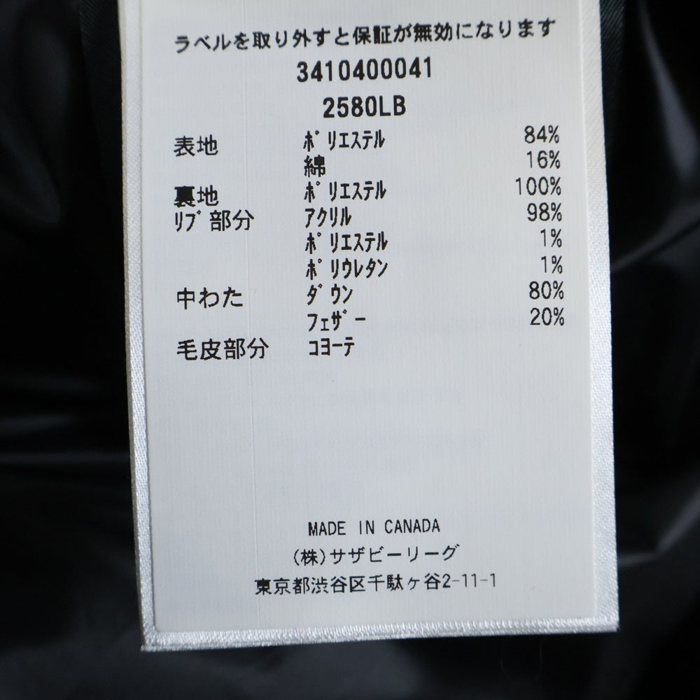 CANADA GOOSE(カナダグース) BLACK LABEL ROSSCLAIR PARKA ブラックレーベル ロスクレア ファー付 フーデッドダウンジャケット コート ブラック 2580LB