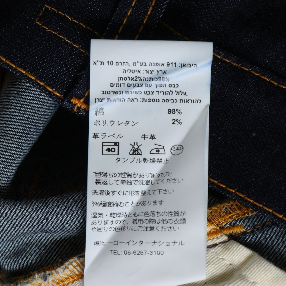 nudie jeans(ヌーディージーンズ) ジップフライ スリムフィット スキニーデニムパンツ インディゴ