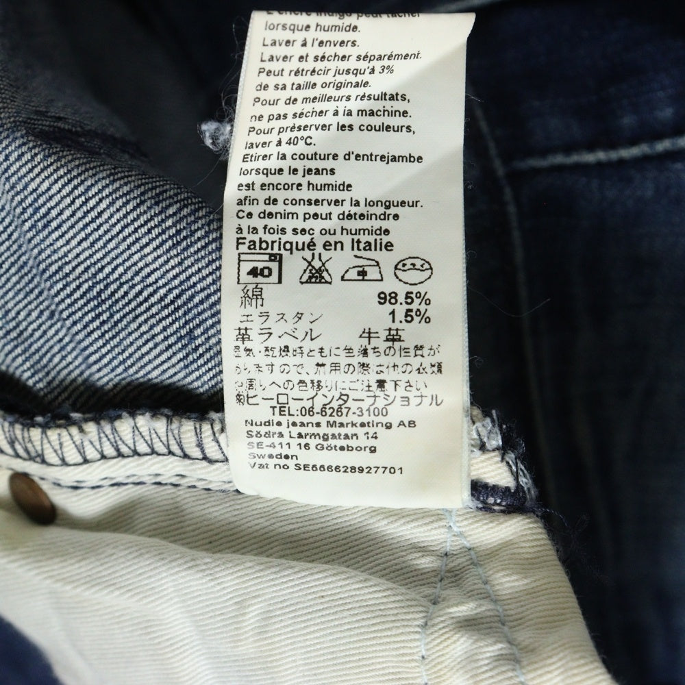 nudie jeans(ヌーディージーンズ) ジップフライ スリムフィット スキニーデニムパンツ インディゴ