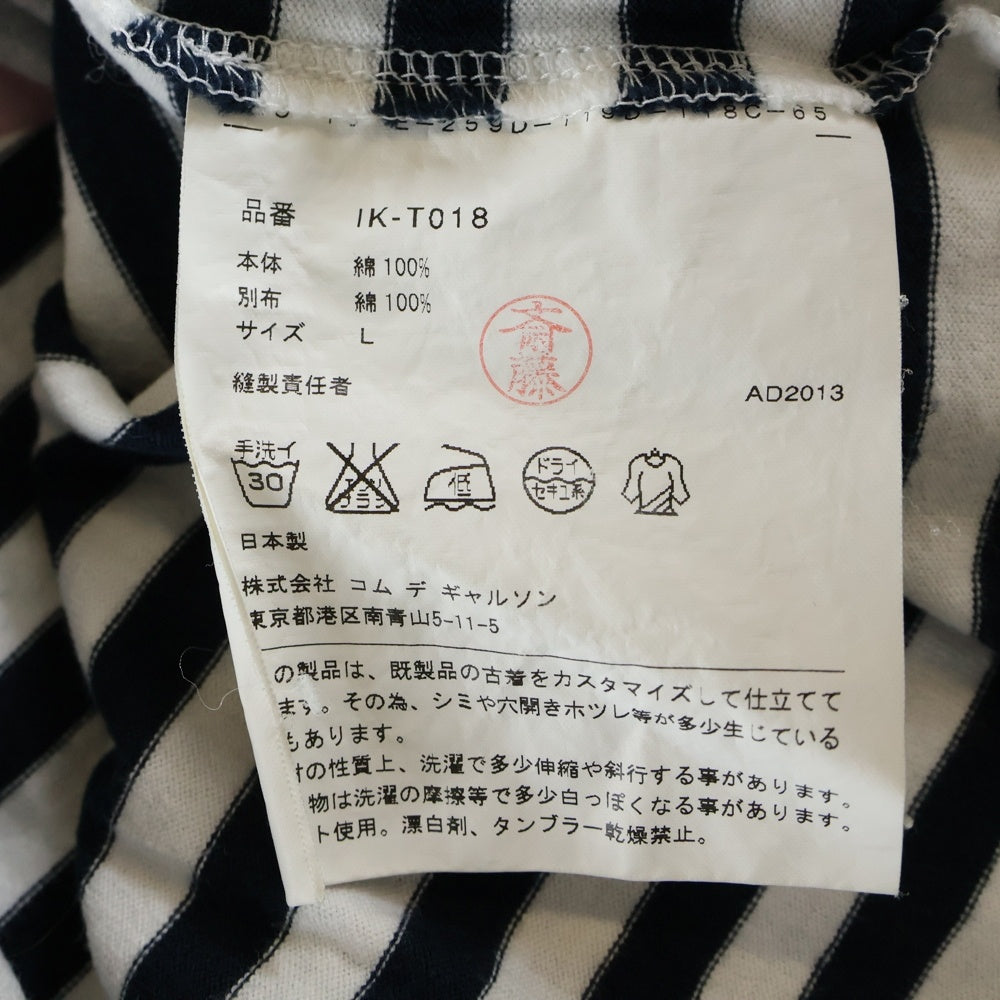 GOOD DESIGN SHOP COMME des GARCONS(グッドデザインショップ コムデギャルソン) AD2013 ドッキングボーダー コットン クルーネック 七分袖Tシャツ カットソー ネイビー/ホワイト/ピンク IK-T018