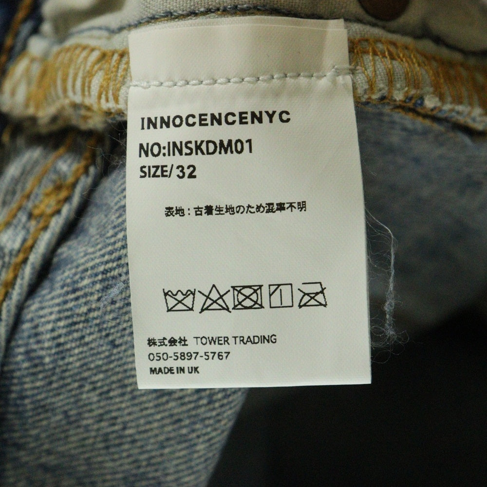 Innocence NYC(イノセンス) SASHIKO DESTROY DENIM PANTS 刺子 サシコ デストロイデニムパンツ インディゴ INSKDM01