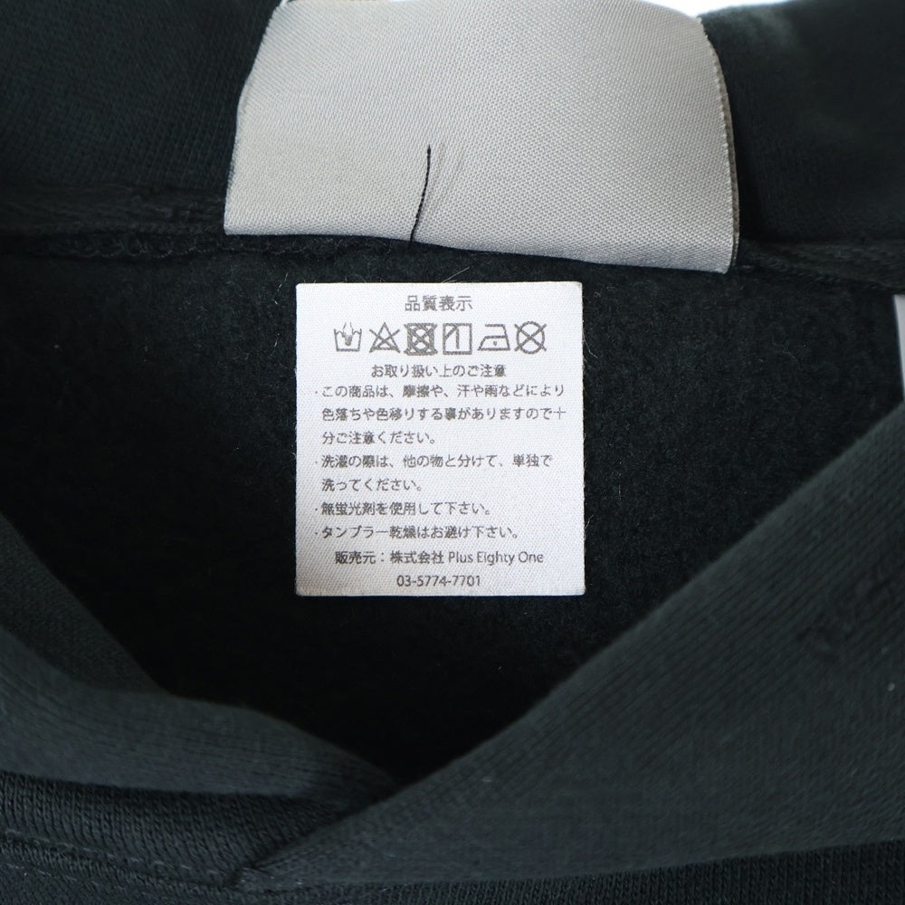 ESSENTIALS FEAR OF GOD(エッセンシャル フィアオブゴッド) 21SS BACK LOGO SWEAT HOODIE 背面ロゴプリント フーデット スウェットパーカー ブラック