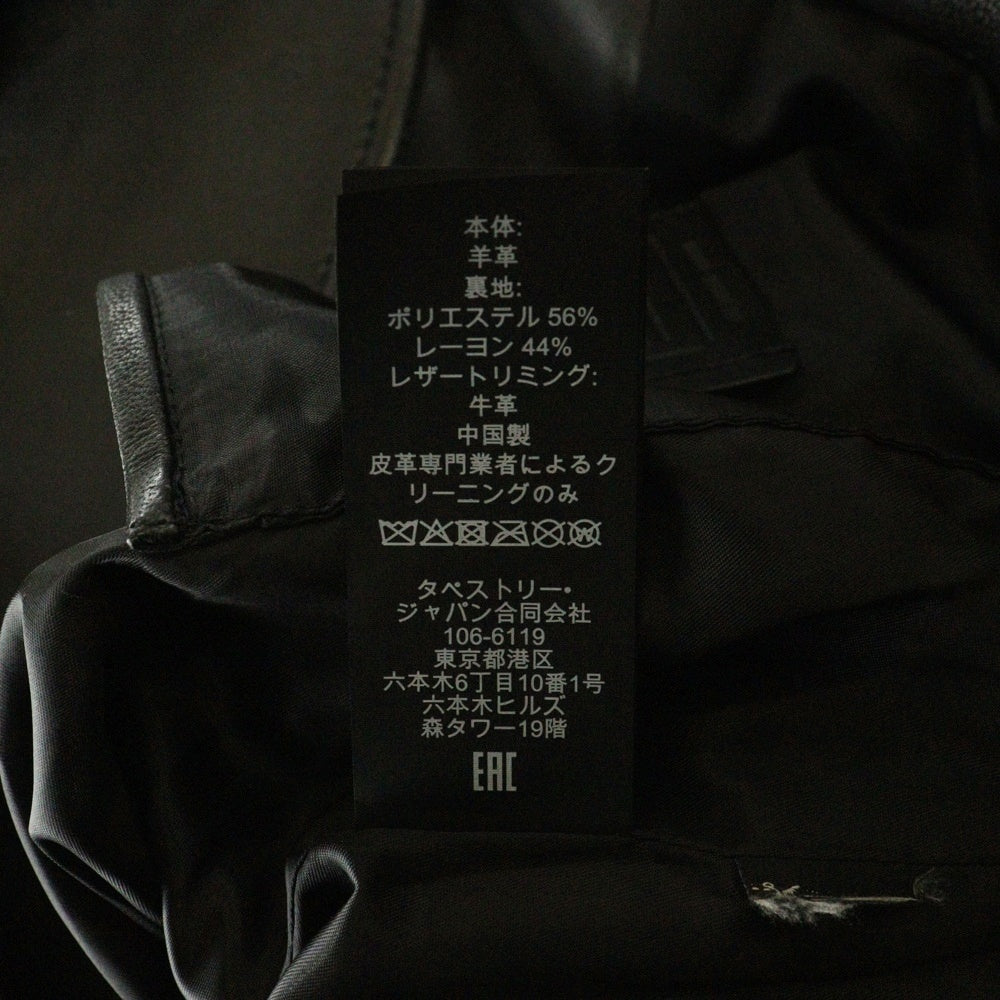 COACH(コーチ) ラムレザー ダブルライダースジャケット ブラック