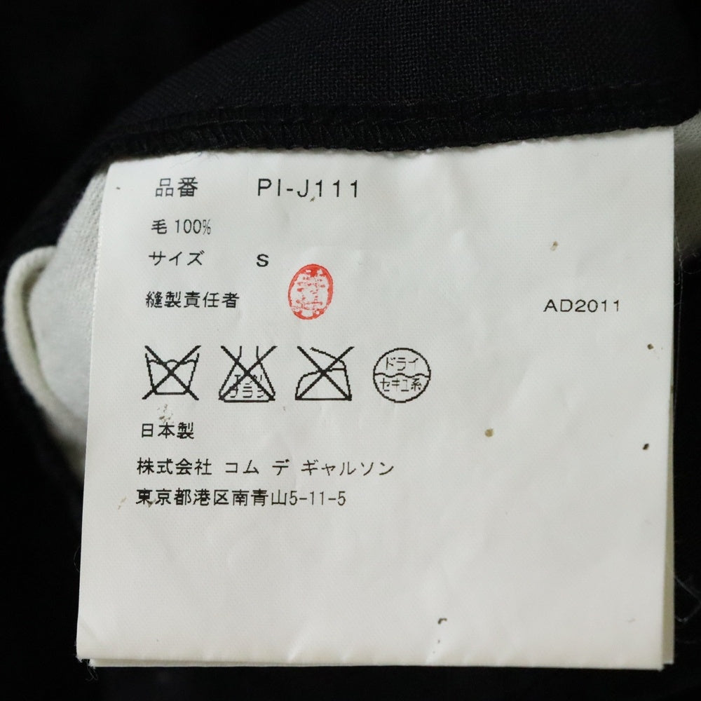 COMME des GARCONS HOMME PLUS(コムデギャルソンオムプリュス) 12SS AD2011 フリル加工 ダブルフラップポケット 2B テーラードジャケット ブラック PI-J111
