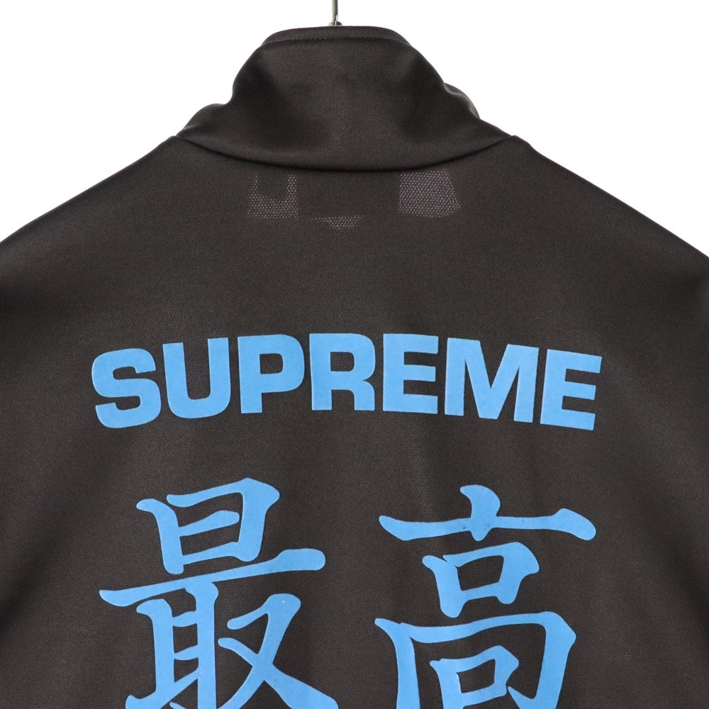 SUPREME(シュプリーム) 25SS Worldwide Tricot Track Jacket ワールドワイド トリコット トラックジャケット ブラウン/ブルー
