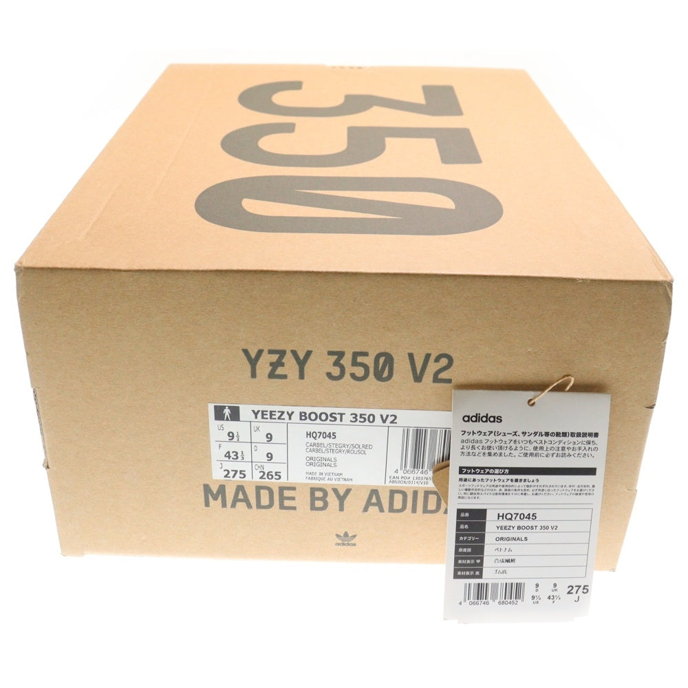 adidas(アディダス) YEEZY BOOST 350 V2 CABON BELUGA イージーブースト350V2 カーボンベルーガ ローカットスニーカー カーキ/オレンジ US9.5/27.5cm HQ7045