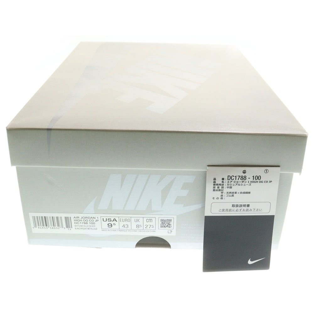 NIKE(ナイキ) AIR JORDAN 1 HIGH OG CO JP MIDNIGHT NAVY エアジョーダン1 ミッドナイトネイビー ハイカットスニーカー ホワイト/ネイビー US9.5/27.5cm DC1788-100