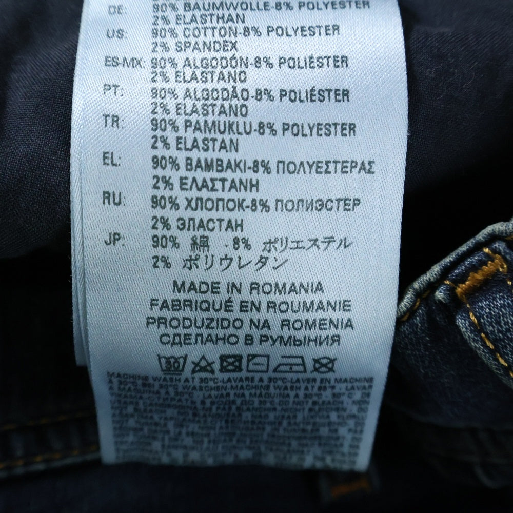 DIESEL(ディーゼル) KROOLEY-NE ダメージ加工 スリムフィット デニム イージーパンツ インディゴ 00621