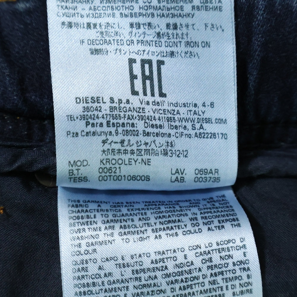 DIESEL(ディーゼル) KROOLEY-NE ダメージ加工 スリムフィット デニム イージーパンツ インディゴ 00621