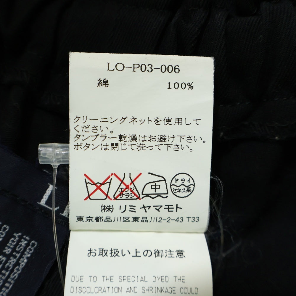 LIMI feu(リミフゥ) ボタンアップ コットン サルエル バルーンパンツ ブラック レディース LO-P03-006