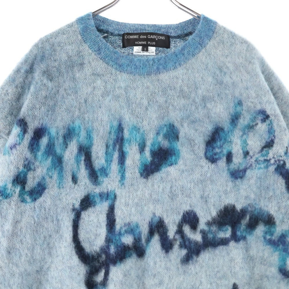 COMME des GARCONS HOMME PLUS(コムデギャルソンオムプリュス) 22AW AD2022 フロントロゴデザイン モヘアニット ブルー/ホワイト PJ-N008