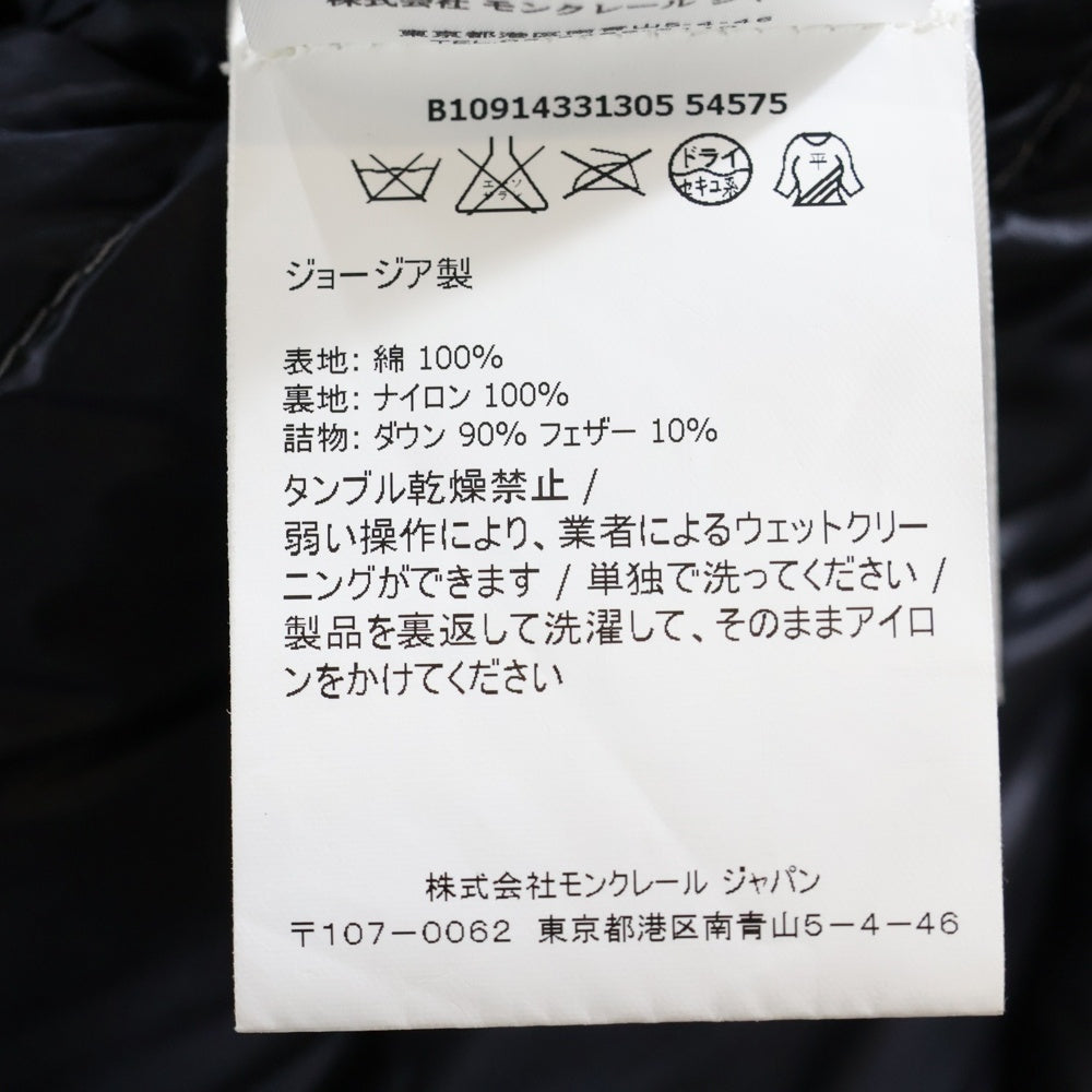 MONCLER(モンクレール) 16AW GERARD GILET ジェラール ジップアップダウンべスト グレー B10914331305 54575