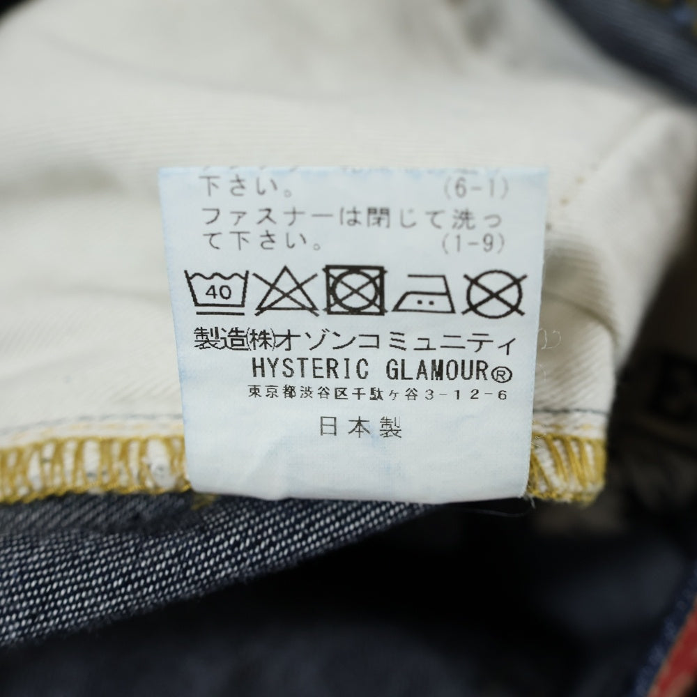HYSTERIC GLAMOUR(ヒステリックグラマー) ロゴデザインパッチ マルチポケット ジップアップ デニムパンツ インディゴ 02193AP04