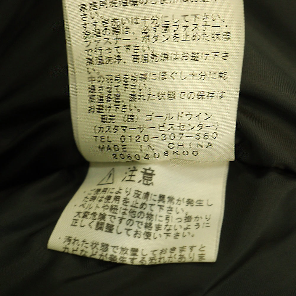 THE NORTH FACE(ザノースフェイス) BALTRO LIGHT JACKET バルトロ ライト ダウンジャケット イエロー ND91201