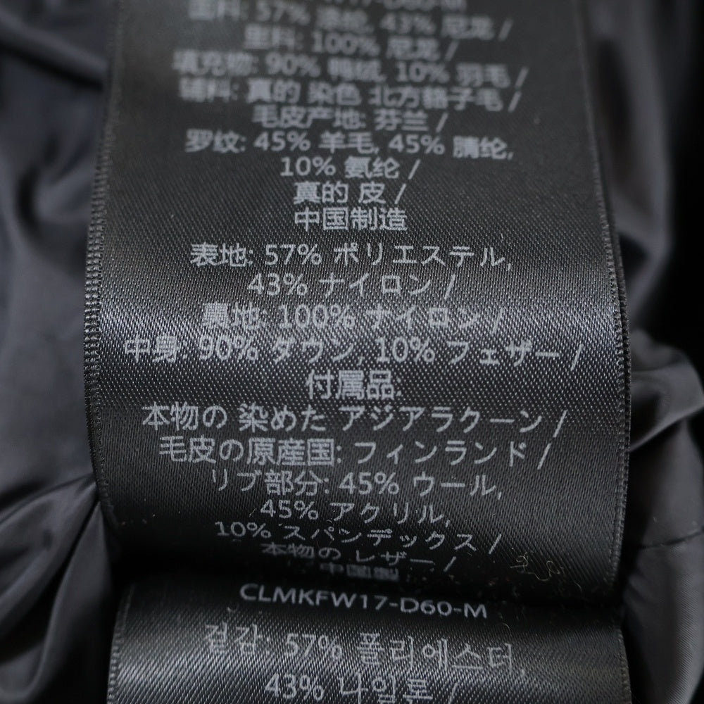 MACKAGE(マッカージュ) ADALI ラビットファー ダブルジップ ダウン コート レディース ブラック CLMKFW17-D60