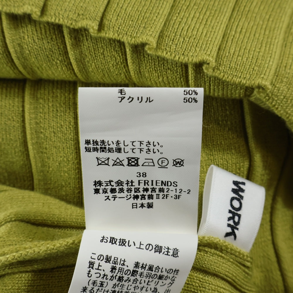 MUVEIL(ミュベール) MUVEIL ミュベール ハイゲージ リブニット ロングスカート イエロー MW83KS001