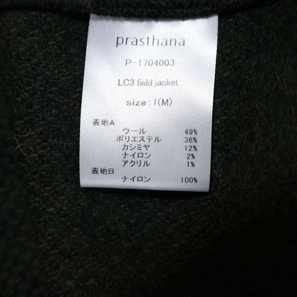 PRASTHANA(プラスターナ) 23AW LC3 FIELD JACKET スタンドカラー カットオフ スリーブ ウール コート カーキ P-1704003