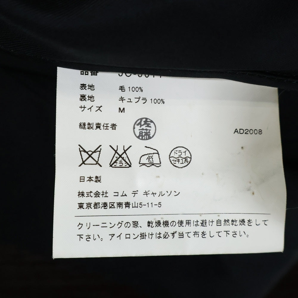 JUNYA WATANABE COMME des GARCONS(ジュンヤワタナベ コムデギャルソン) 09SS AD2008 アームスリット 1B テーラードジャケット ブラック JC‐J011 レディース