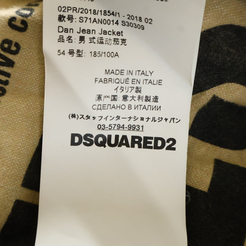 DSQUARED2(ディースクエアード) 18AW DAN JEAN JACKET 襟コーデュロイ ウエスタンデザイン デニム トラッカージャケット インディゴ S71AN0014 S30309