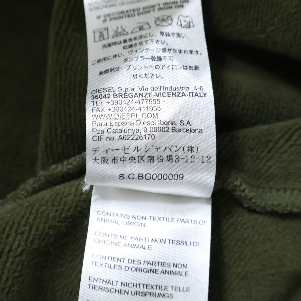 DIESEL(ディーゼル) パラシュートデザイン 袖裾カットオフ クルーネック スウェット 半袖トレーナー グリーン