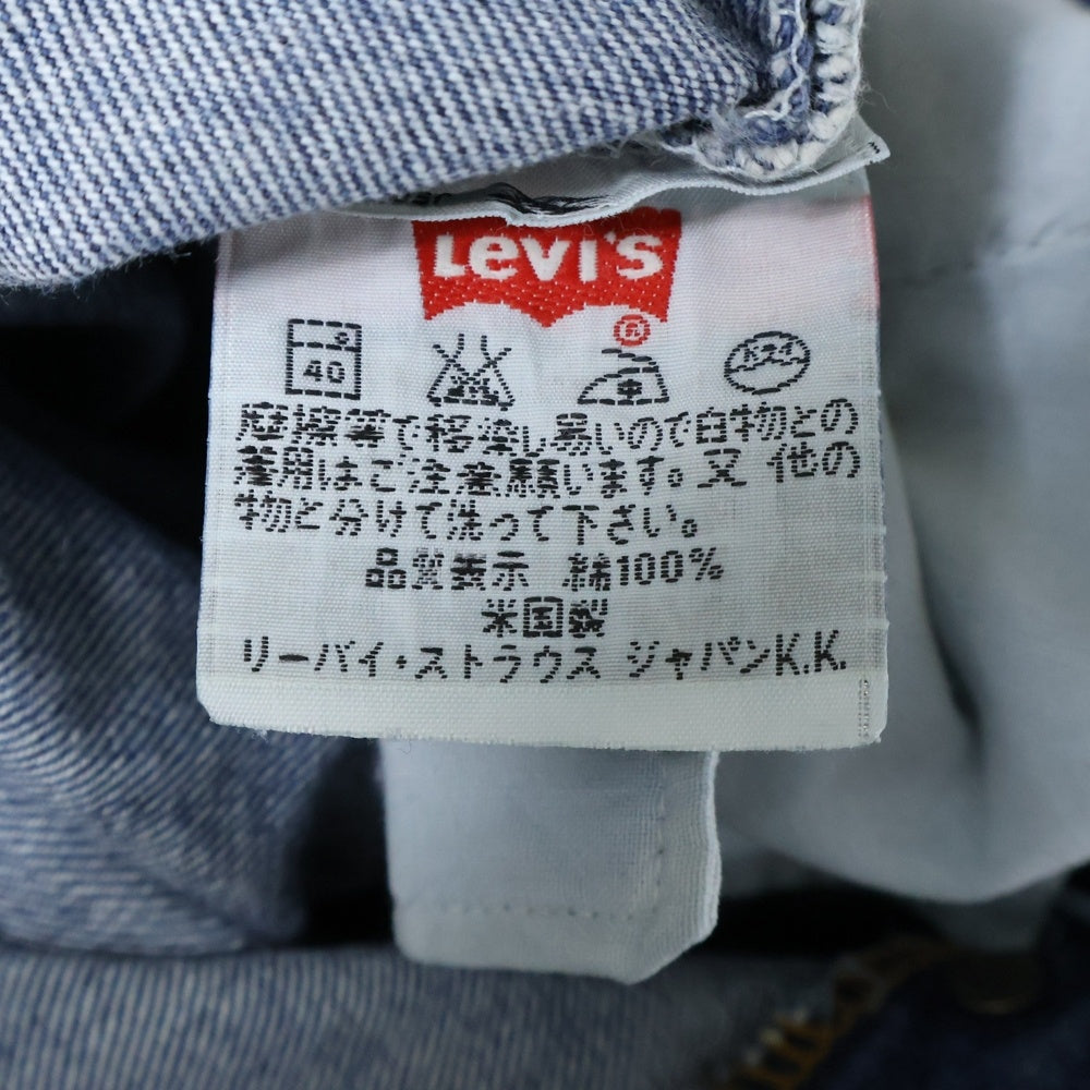 Levi's(リーバイス) 90S 501 ボタン裏501 ボタンフライ ストレート デニムパンツ インディゴ