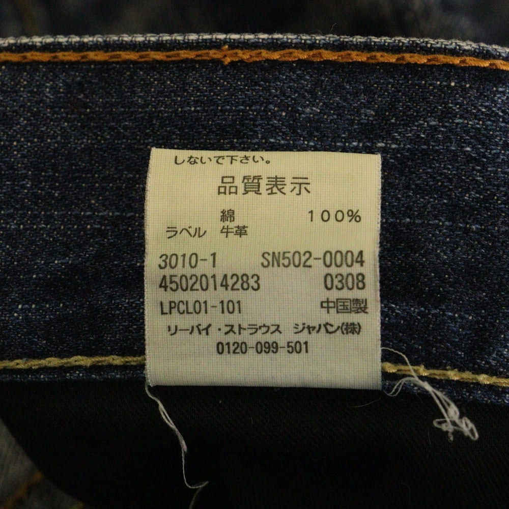Levi's(リーバイス) 502 ボタン裏無し ジップフライ デニム ハーフパンツ ショーツ インディゴ SN502-0004