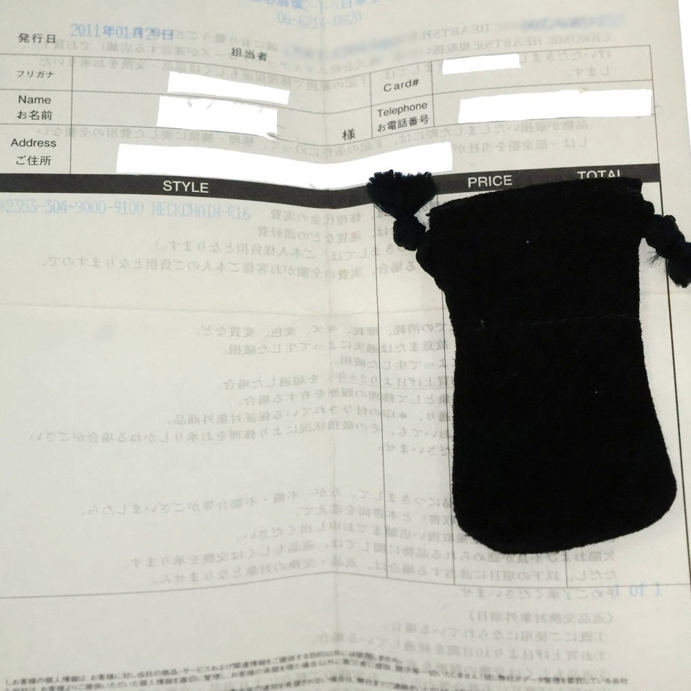 CHROME HEARTS(クロムハーツ) NECKCHAIN R16 ロールチェーンネックレス 16inch シルバー BCA082