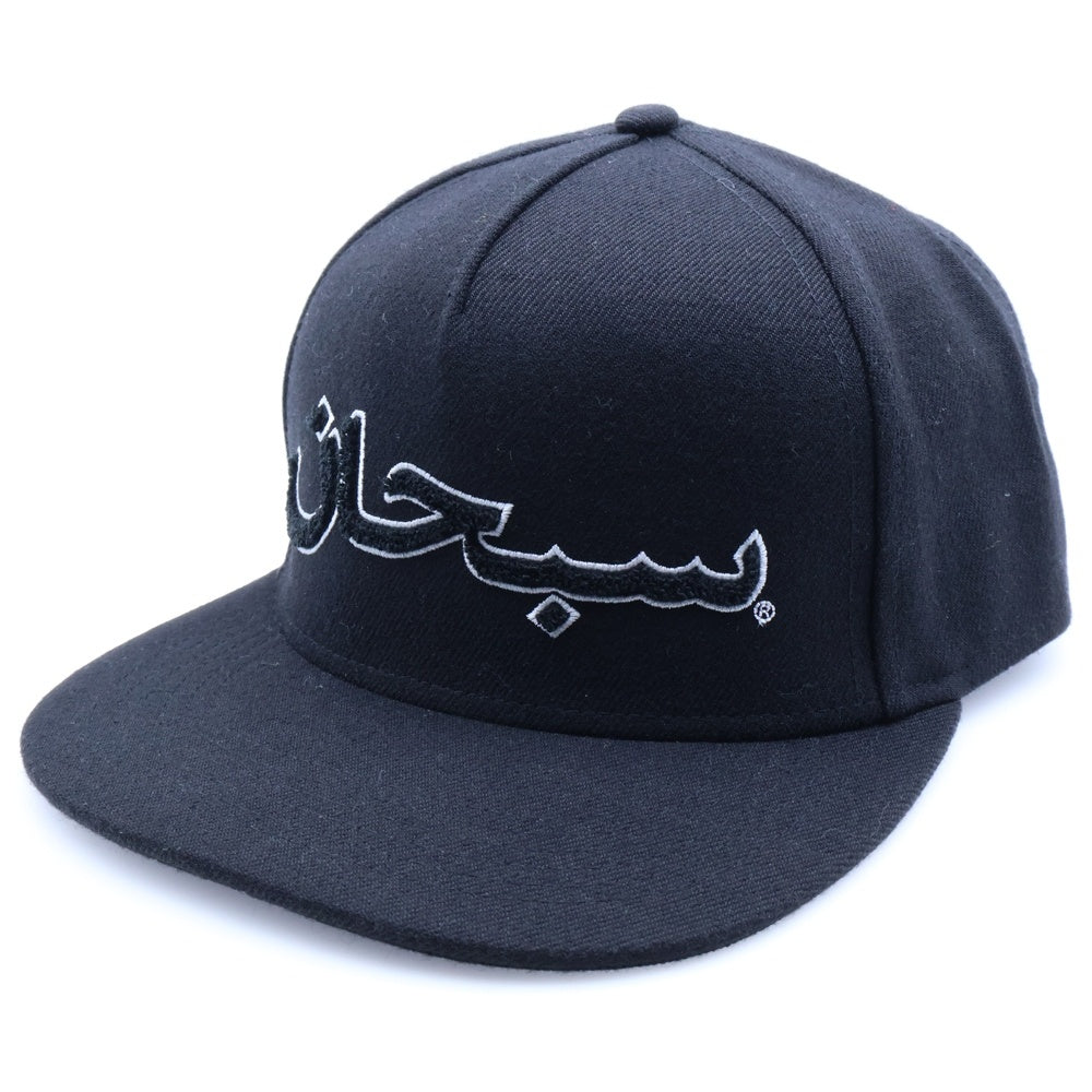 SUPREME(シュプリーム) 24AW Arabic Logo 5 Pnael Cap アラビア フロントデザイン キャンプキャップ 帽子 ブラック