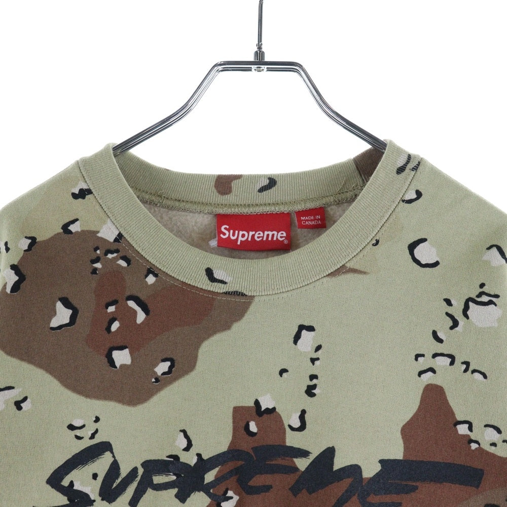SUPREME(シュプリーム) 20AW Futura Logo Crewneck フューチュラ ロゴプリント カモ柄 クルーネックスウェットトレーナー マルチ