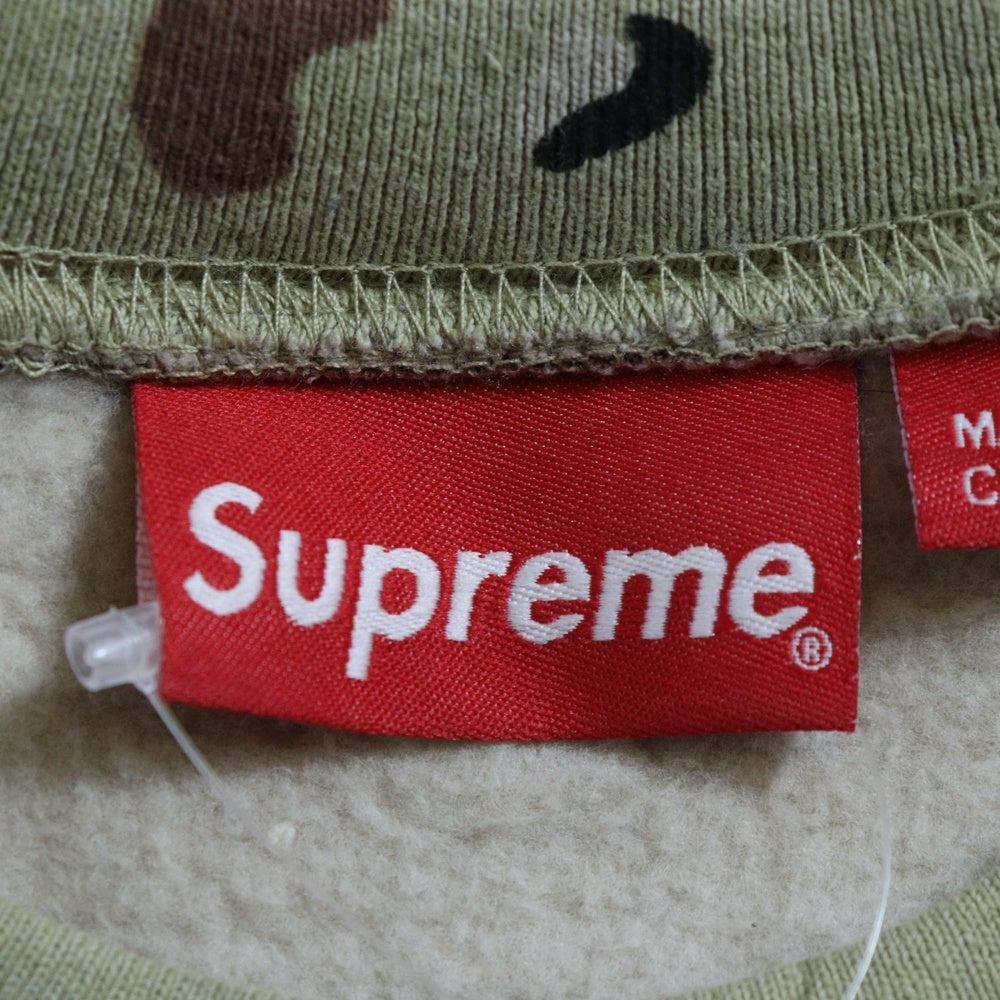 SUPREME(シュプリーム) 20AW Futura Logo Crewneck フューチュラ ロゴプリント カモ柄 クルーネックスウェットトレーナー マルチ