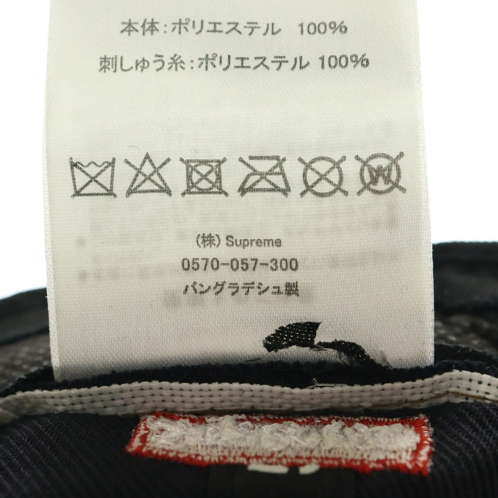 SUPREME(シュプリーム) 22SS×New Era Handstyle cap ニューエラ ハンドスタイル キャップ ネイビー