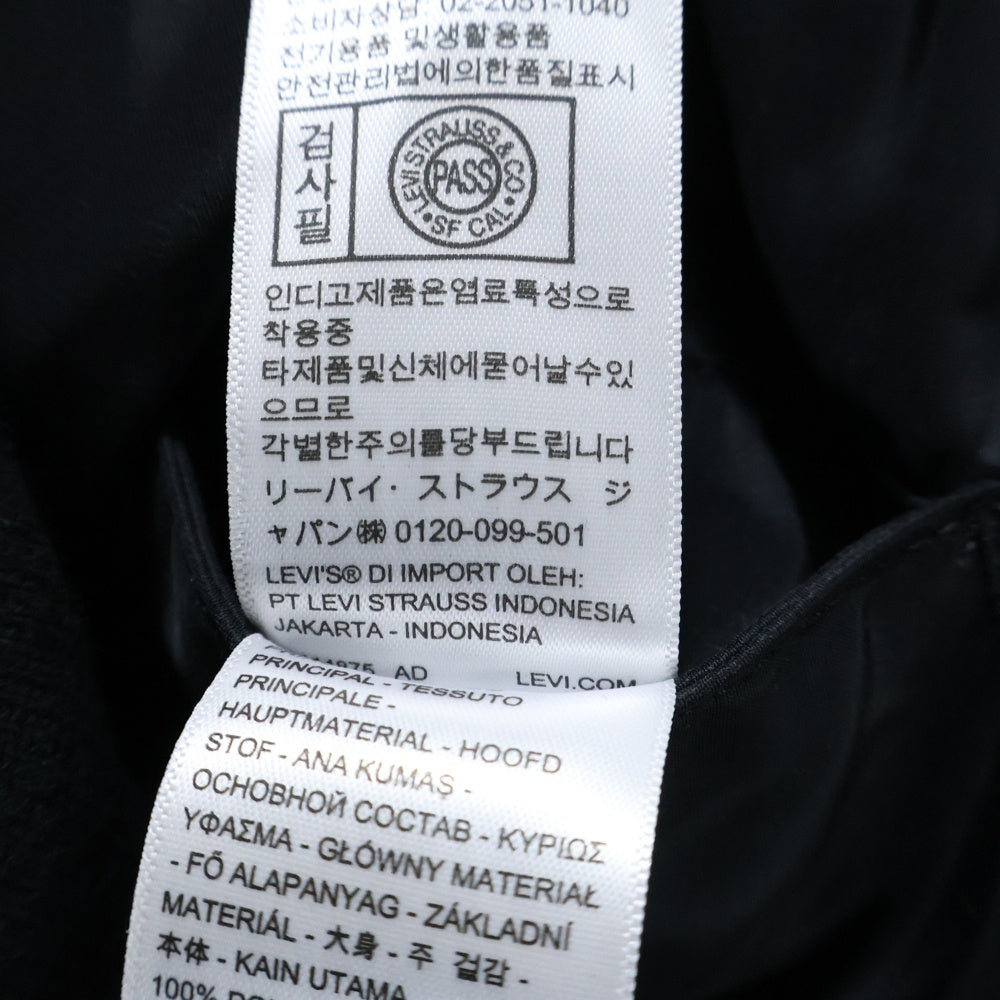 Sacai(サカイ) 25AW ×LEVI'S Men's Denim x Nylon Twill Reversible Blouson リーバイス メンズ デニム ナイロン ツイル リバーシブル ブルゾン デニムジャケット 25-03707M