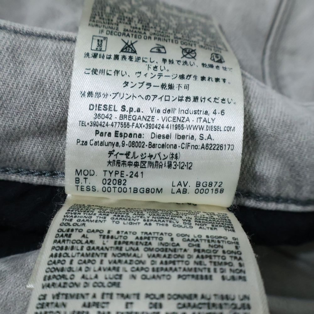 DIESEL BLACK GOLD(ディーゼルブラックゴールド) ブリーチド スリム スキニー デニムパンツ グレー